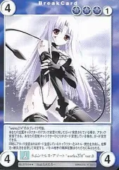 【中古】アクエリアンエイジ No.0791[R]：ホムンクルス・アゾート“ｗｏｒｋｓ２７４”ｖｅｒ．３