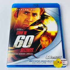 期間限定　映画　60セカンズ　パンフレット 60セカンズ Gone in Sixty Seconds ニコラス・ケイジ