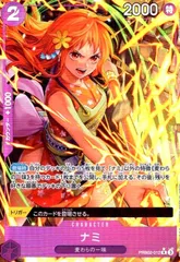 2025年最新】ナミ r パラレルの人気アイテム - メルカリ