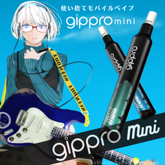 【 gippro mini 】gippromini  使い切り 使い捨て 電子タバコ 爆煙 携帯 持ち運びシーシャ シーシャ ベイプ 禁煙 吸引回数 約700回
