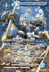 2025年最新】リブラゴレムの人気アイテム - メルカリ