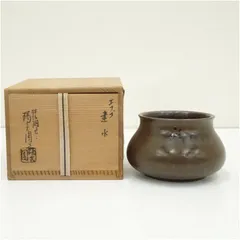 c382建水 腰ミノ 膳所焼 岩崎新定 木箱 茶道具 古物 2026年