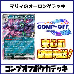 ループさせるだけが華じゃない！マジックとメカとジャイアントを