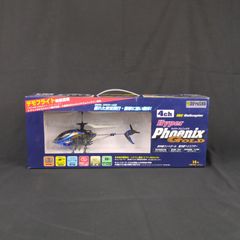 希少 新品未開封】トイコー ラジオコントロール イルミネーション