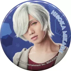 【中古】バッジ・ピンズ(男性) 植田圭輔(御影密)/私服カット ランダム缶バッジ冬組 「MANKAI STAGE『A3!(エースリー)』～AUTUMN＆WINTER 2019～」