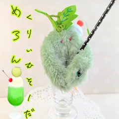 2025年最新】マンドラゴラ ぬいぐるみの人気アイテム - メルカリ