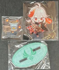 2025年最新】原神 ポストカード 名古屋の人気アイテム - メルカリ