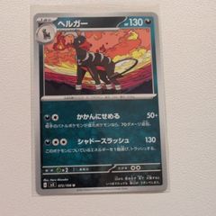 ブラッキー U BW4 ダークラッシュ 042/069 | Mercari
