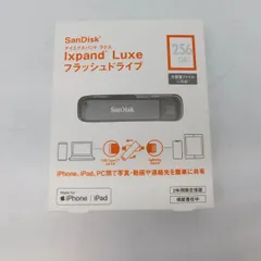 2023年最新】サンディスク フラッシュドライブ 256gbの人気アイテム