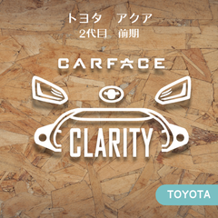 トヨタアクア　11系　2代目 車顔ステッカー　ドラレコ　カーフェイス