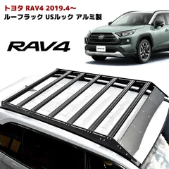 2025年最新】ルーフラック rav4の人気アイテム - メルカリ