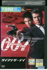 DVD 007 ダイアナザーデイ 特別編 製作40周年 レンタル落ち NNN05300