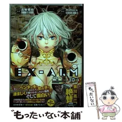【中古】 Ｄ’ｚ/集英社/古味慎也 2025年最新】古味_慎也の人気アイテム - メルカリ