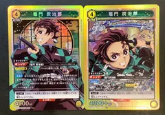 即購入可能】ユニオンアリーナ 鬼滅の刃 竈門 炭治郎 SR - メルカリ