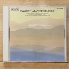 音楽CD『「日本の旋律」ランパル=ラスキーヌ』 - メルカリ