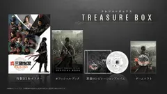 【PS5】真・三國無双 ORIGINS TREASURE BOX [Amazon限定無し] [PS5 TBOX]