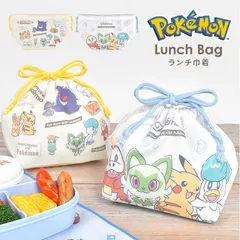 ポケモン ランチ巾着 お弁当袋 巾着 女の子 男の子 小学生 幼稚園 女子 小学校 子供 大人 かわいい おしゃれ 弁当入れ 給食袋 コップ袋 ランチバッグ きんちゃく pokemon キャラクター グッズ ポリエステル