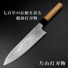【片山打刃物】 牛刀包丁 210mm V金10号積層ダマスカス 欅八角柄 送料無料 ギフトラッピング対応 yu105