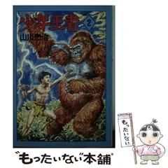 2025年最新】Yahoo!オークション -少年エース(本、雑誌)の中古品