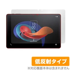 2024年最新】tcl 10 plusの人気アイテム - メルカリ