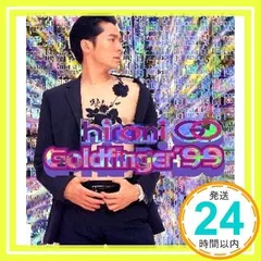 ★郷ひろみ セット❤️大量★人形★貯金箱★DVD★CD★サイン本★ビデオ 郷ひろみ – 君は特別 (7″, Single) - cd-brain records