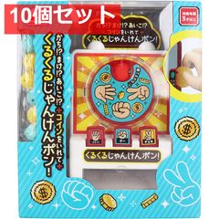 非売品※【送料無料、匿名配送】ちびまる子ちゃん めざましスロット