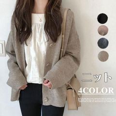 カーディガン ニットカーディガン 長袖 トップス 長袖トップス レディース おしゃれ 可愛い 秋冬 秋服 冬服 通勤 通学 大人 cbrx301