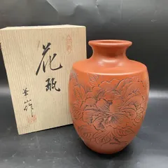 Y124 花器 花瓶 華山作 壷壺 朱泥赤泥 常滑焼 インテリア 華道茶道 花瓶/花器/茶道具 置物/オブジェ 共箱 裏面社名あり