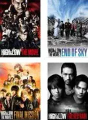 【中古】 HiGH＆LOW THE MOVIE (4巻セット) 1,2 END OF SKY,3 FINAL MISSION,THE RED RAIN [レンタル落ち] [DVD]
