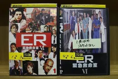 2024年最新】ＤＶＤ ＥＲ 緊急救命室の人気アイテム - メルカリ