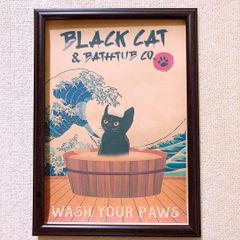 177: ジャパニーズ風呂　　B5アートポスター　パロディ猫　ポスター