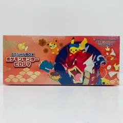 【飾磨店】 中古 ＰＯ スペシャルBOX ポケモンセンター ヒロシマ'