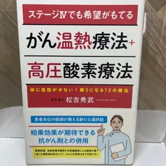 温熱療法ラジャス製 フランネル（小） 未使用品 2箱