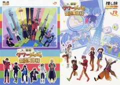 2025年最新】日本全国タワーばらばら合流大作戦の人気アイテム - メルカリ