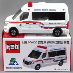 トミカ 日産 NV400 救急車 静岡県立総合病院 10台 Amazon.co.jp: トミカ 静岡県立総合病院特注 日産NV400救急車
