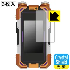 2025年最新】カイザフォンXXの人気アイテム - メルカリ