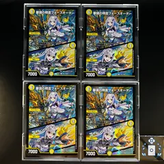 審議の精霊フォースオーダー / サイレンス・チャージャー　にじさんじ【U】(DM24EX4 PR21/PR60)《光》【4枚】のサムネイル