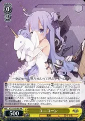2025年最新】ヴァイス ユニコーンの人気アイテム - メルカリ