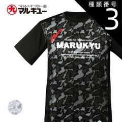 激レアM！ARISTRISTラッシュガード黒 アリストリスト | Mercari