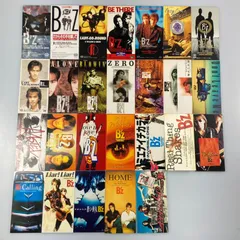 2024年最新】b'z シングルcdの人気アイテム - メルカリ