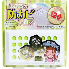 【新品・7営業日以内発送】4560437940790 おふろの防カビアロマ プレミアム ナチュラルミントの香り【キャンセル不可】 トキハ産業 お風呂の防カビアロマ エムエフジー【沖縄離島販売不可】のサムネイル