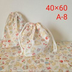 給食セット A-8