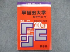 2024年最新】基礎生物学テキストシリーズ8の人気アイテム - メルカリ