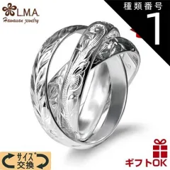 種類1:KR115/※サイズをお選びください ハワイアンジュエリー リング 指輪 シルバー925 3連 号 幅 | プルメリア 花 波 スクロール マイレ リーフ 葉 3柄 メンズ レディース プレゼント ハワジュ ピンキーリング ペアリング 送料無料 カップ