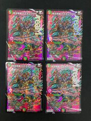 飛翔龍5000VT 銀トレジャー｜Yahoo!フリマ（旧PayPayフリマ）