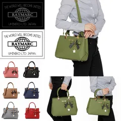 ショルダーバッグ グリーン レディース リボンチャーム付 ハンドバック 2way 通勤 OL トートバッグ おしゃれ 入学 入園 卒業 ブランド