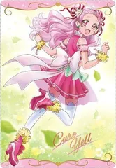 プリキュアカードウエハース No.12 キュアエール SR