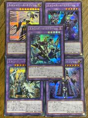遊戯王　エルシャドール　シークレット　絵違い