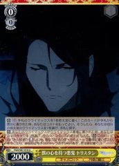 [중고]바이스슈발츠 FGO/S87-010[U]:짐승의 마음을 가진 악귀 트리스탄
