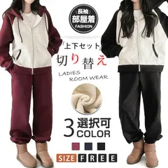 上下セット レディース セットアップ スウェット 切り替え ジップアップ フード付き 長袖 パーカー ジョガーパンツ ロングパンツ 部屋着 普段着 運動着 haojiang24haojiang24